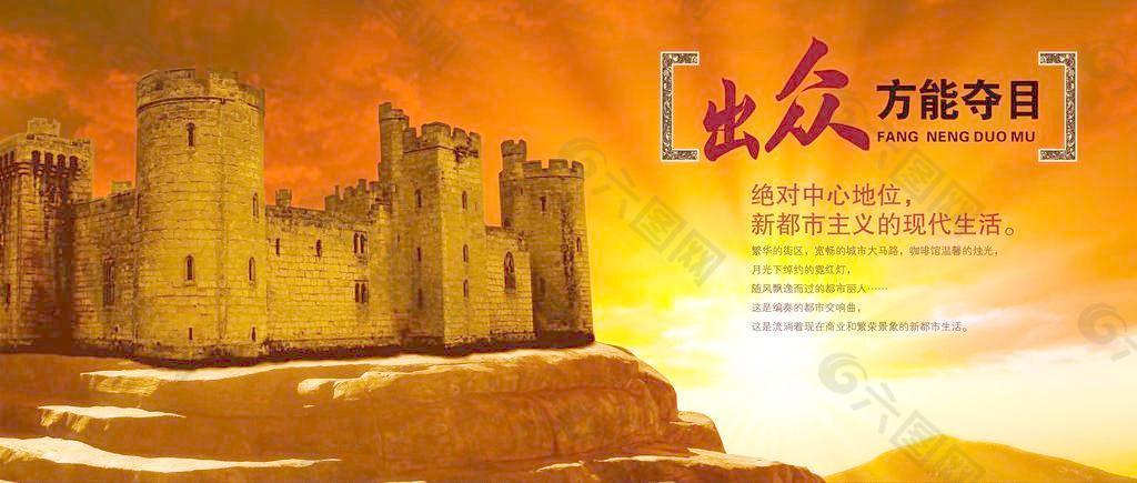 歐式建筑圖片