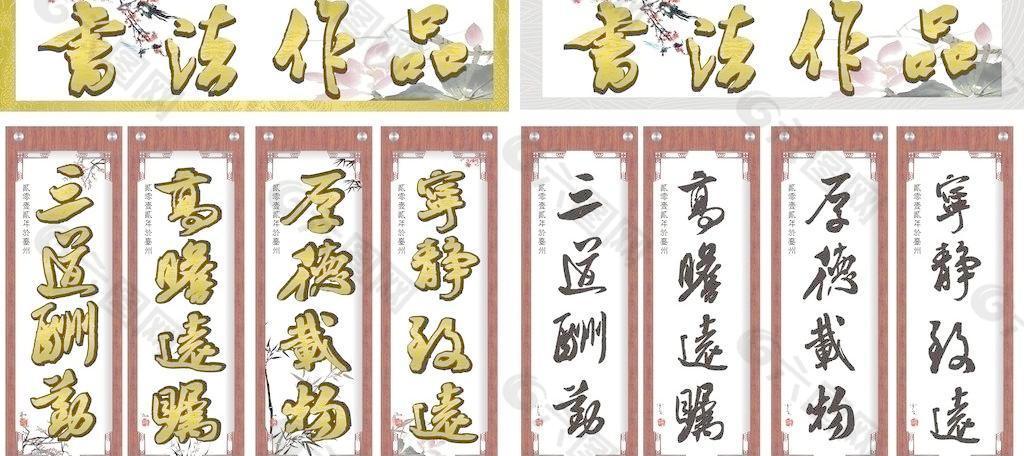 名人格言圖片