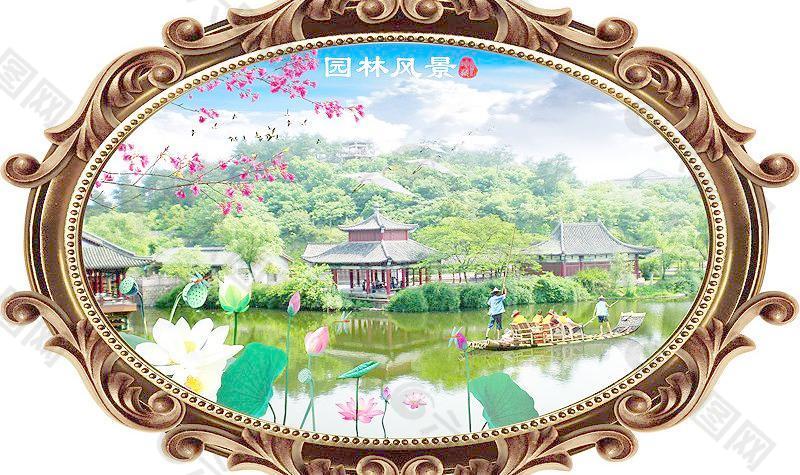 風(fēng)景畫 園林風(fēng)景圖片