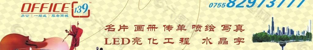 廣告創(chuàng)意圖片