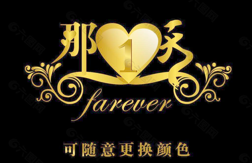 歐式花紋 古典花紋圖片