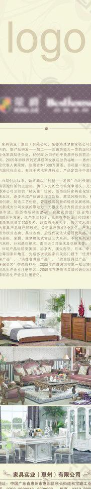 歐式家居噴繪圖片
