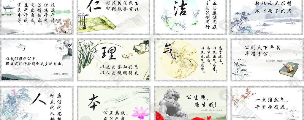 傳統(tǒng)宣傳畫圖片