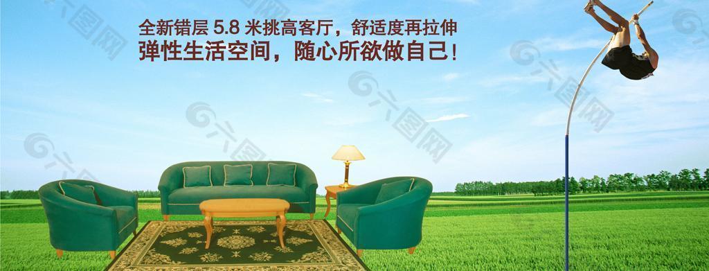 地產(chǎn)產(chǎn)品創(chuàng)意廣告圖片