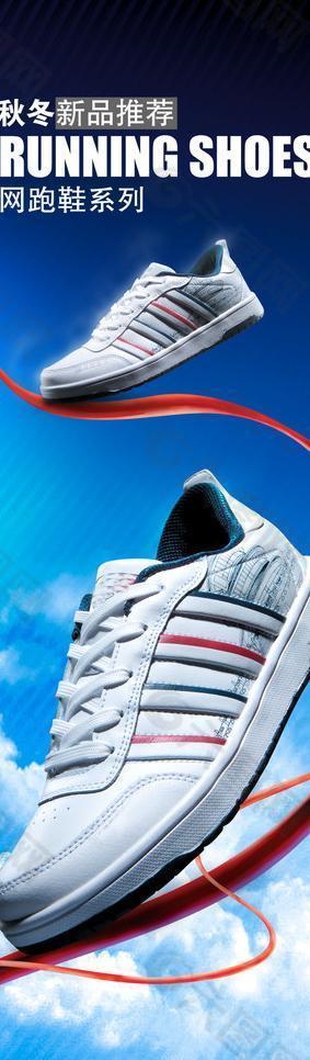 鞋pop創(chuàng)意大海報圖片