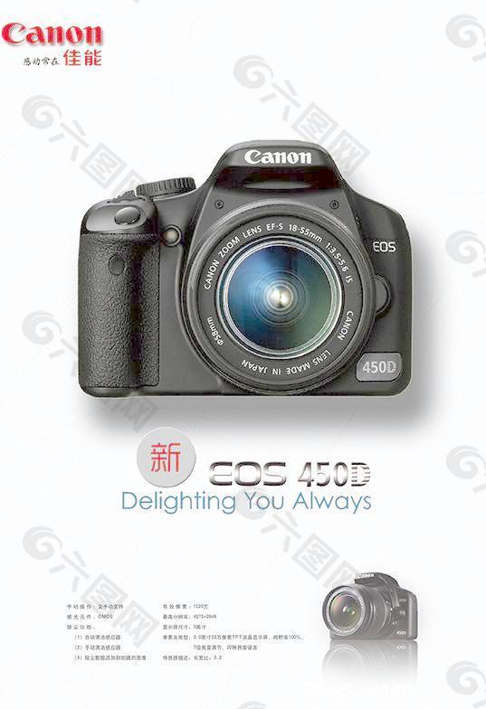 相機(jī)招貼圖片