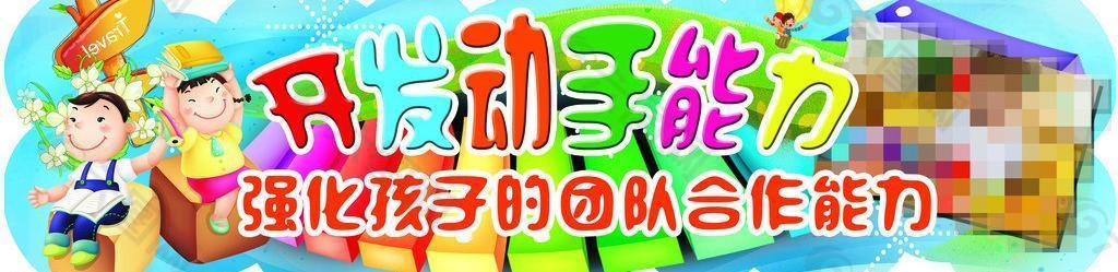 兒童節(jié) 卡通孩子圖片