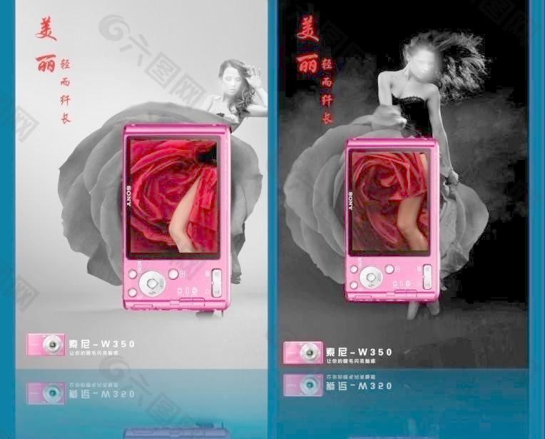 相機(jī)海報(bào)圖片