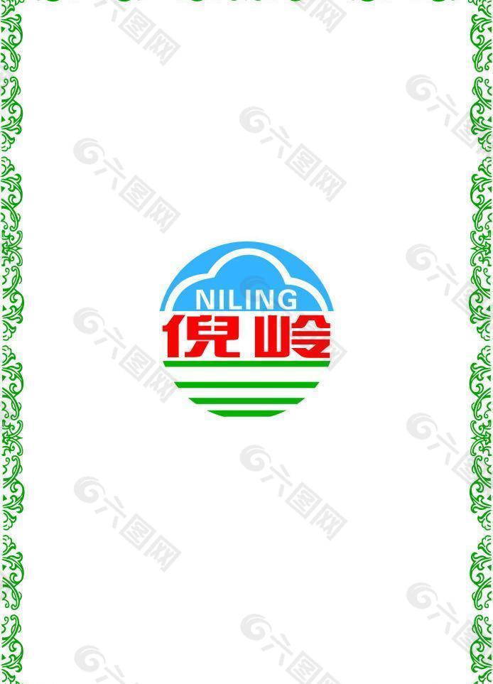 邊框圖片