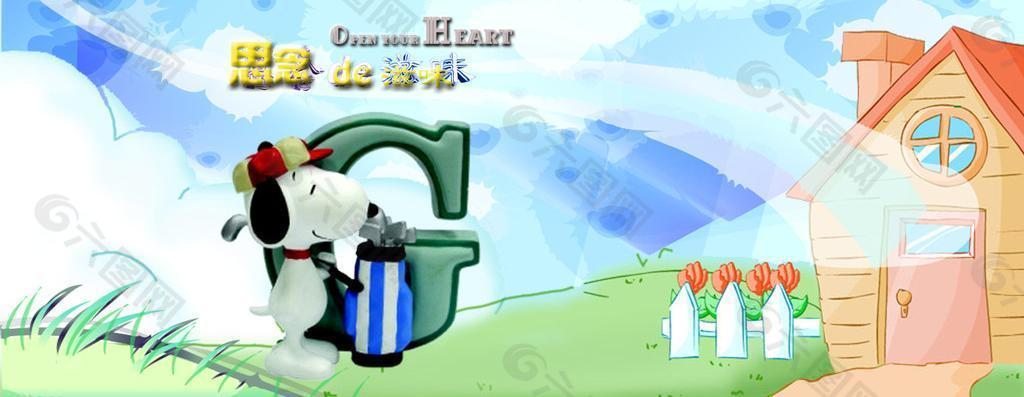 卡通 素材圖片