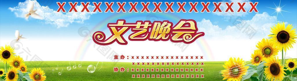 背景圖圖片