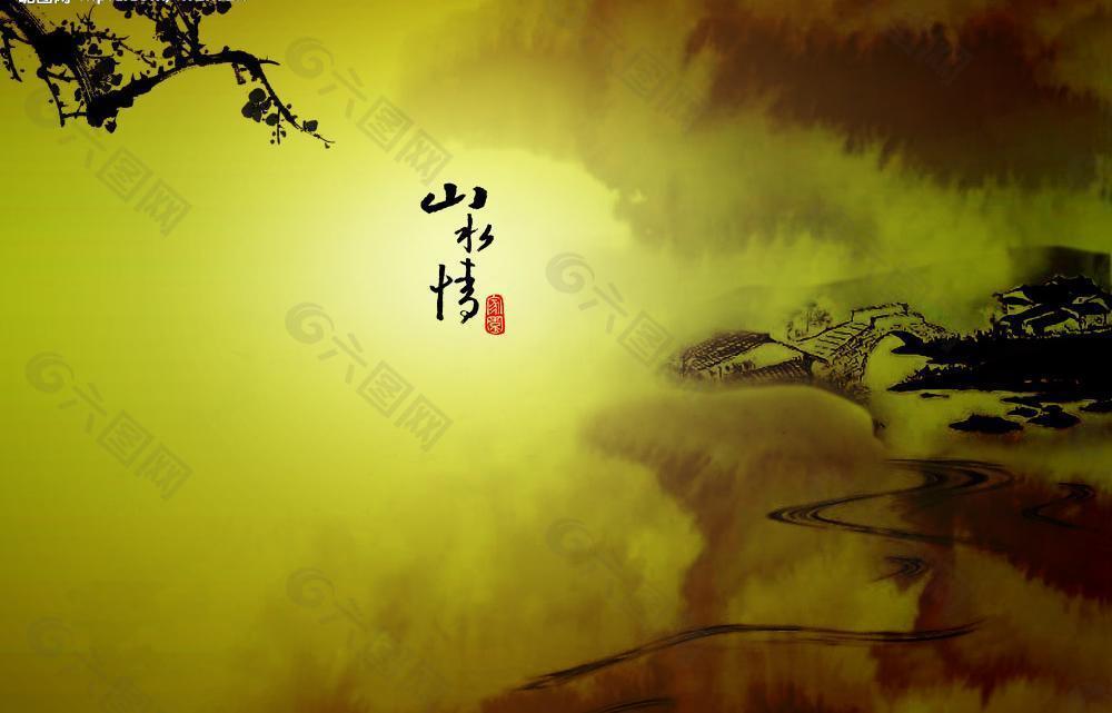 水云间图片
