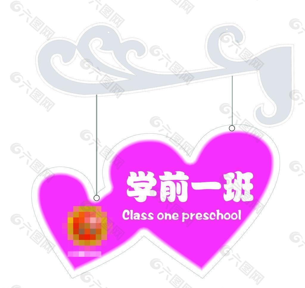 班牌圖片