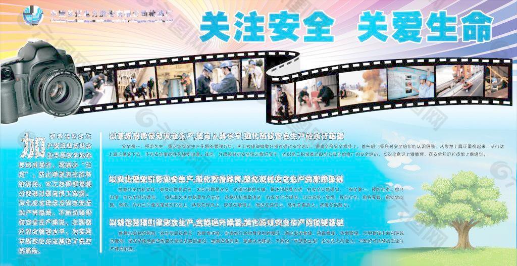 展板模板圖片