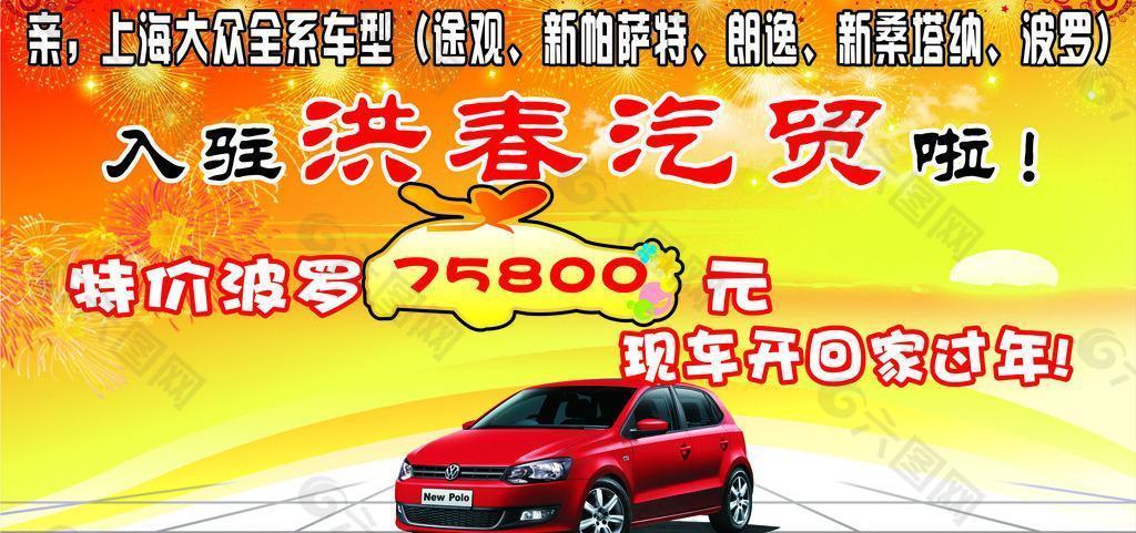 汽車圖片
