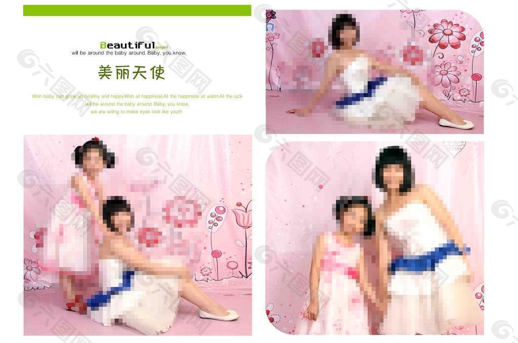 相冊圖片