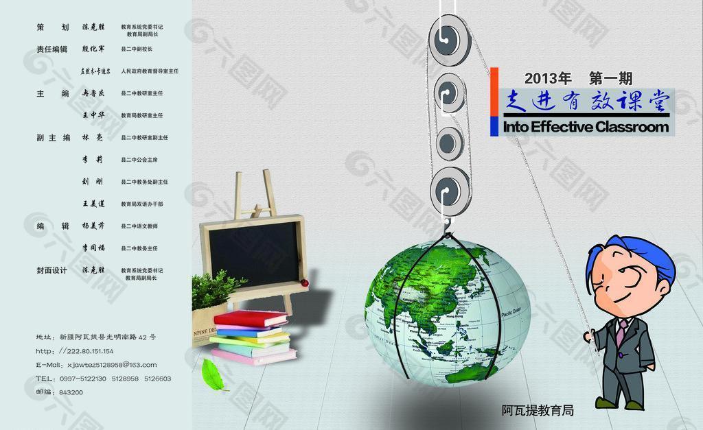 封面設計圖片
