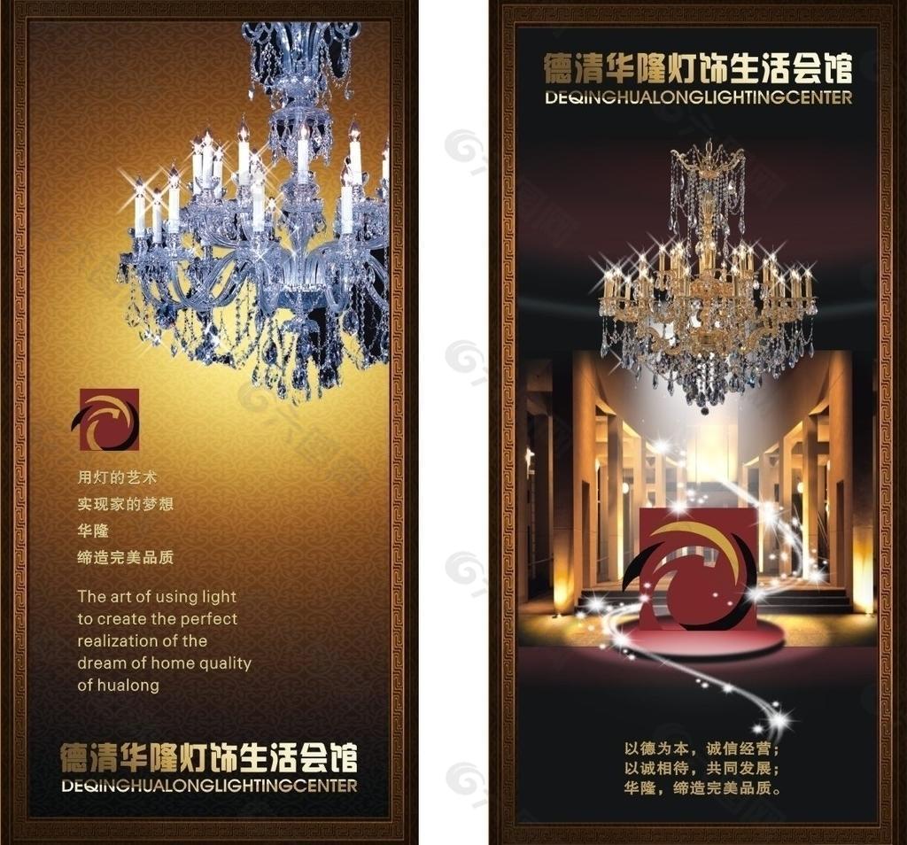 燈飾廣告圖片