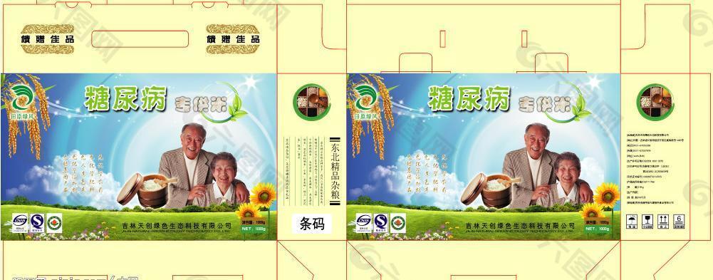糖尿病專供米圖片