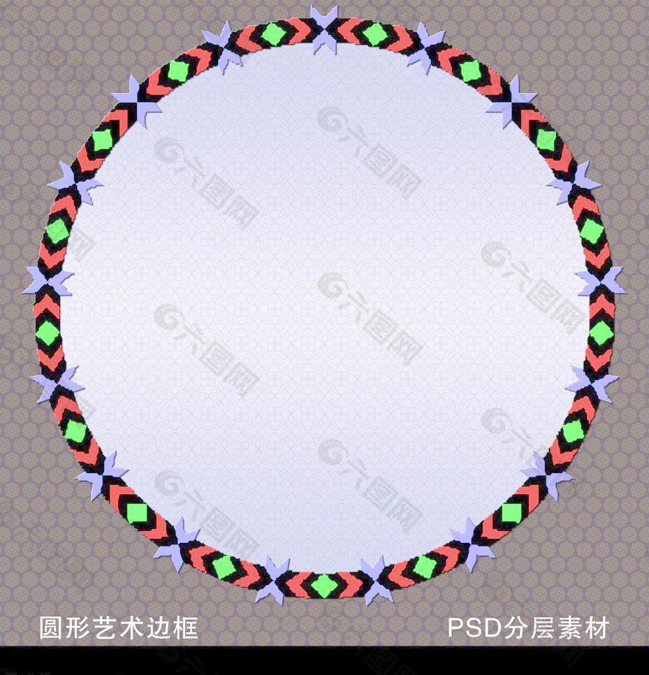 邊框圖片