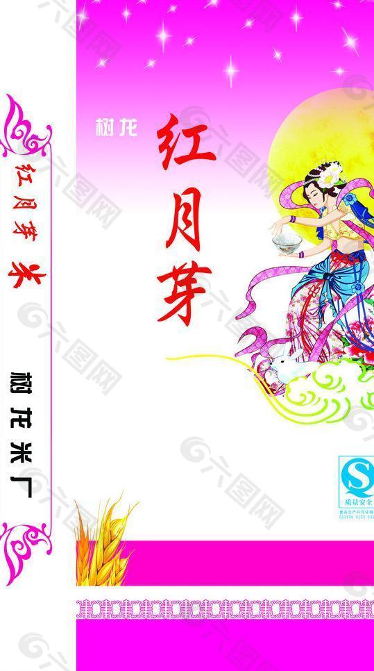 米袋圖片