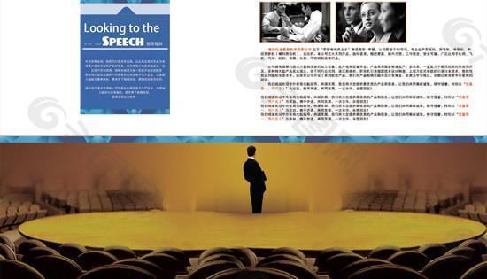畫冊內(nèi)頁領(lǐng)導(dǎo)致辭PSD分層素