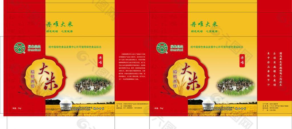 大米包裝展開圖素材下圖片