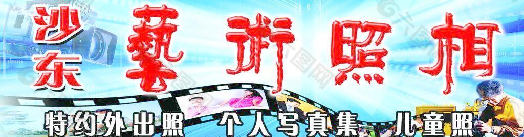 藝術(shù)婚紗攝影圖片