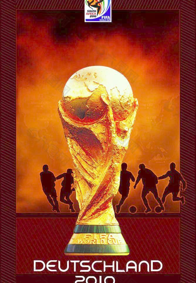 2010年南非足球世界杯海报图片