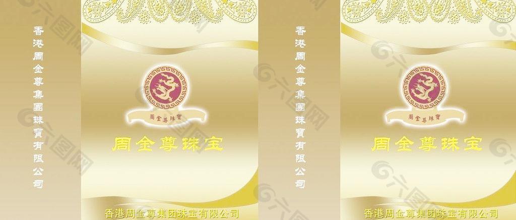手提袋圖片