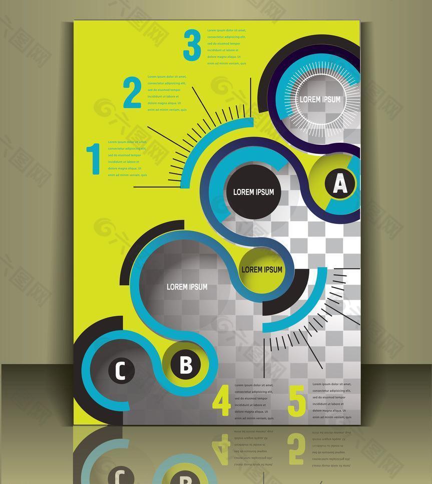 宣傳冊(cè)圖片