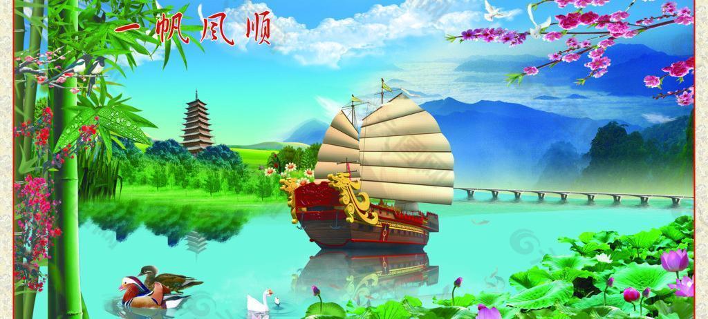 荷花 鴛鴦圖片
