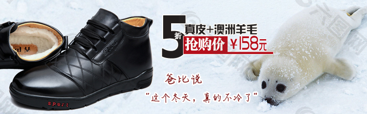 淘寶鉆展