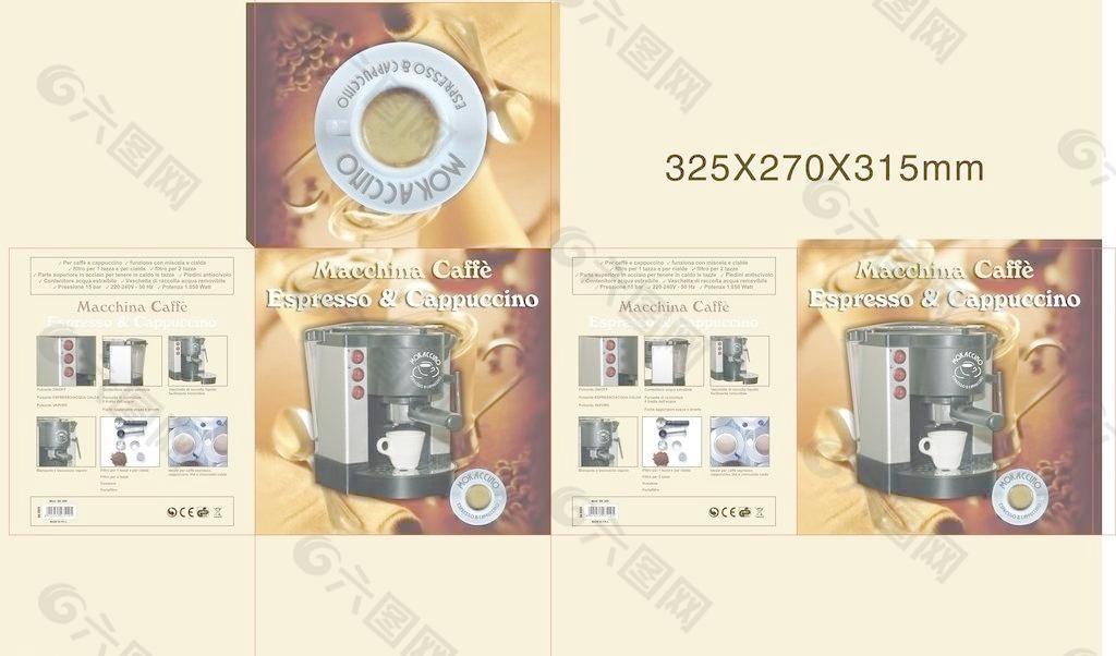咖啡機包裝設計圖片