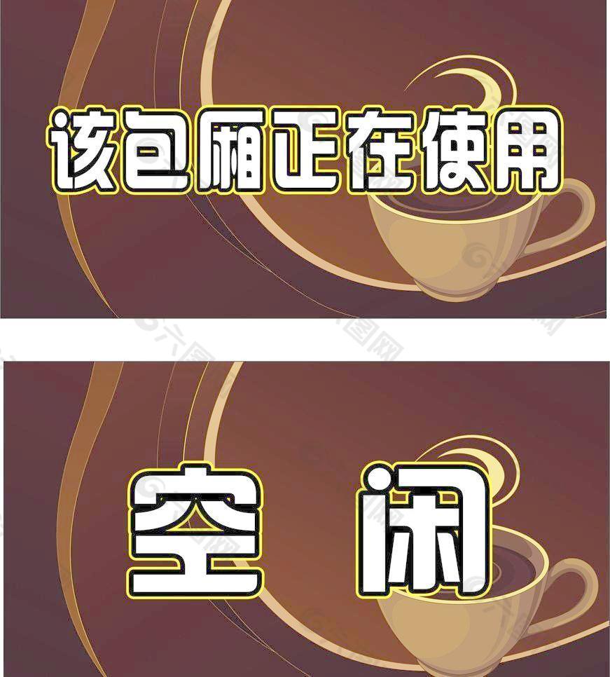 掛牌圖片