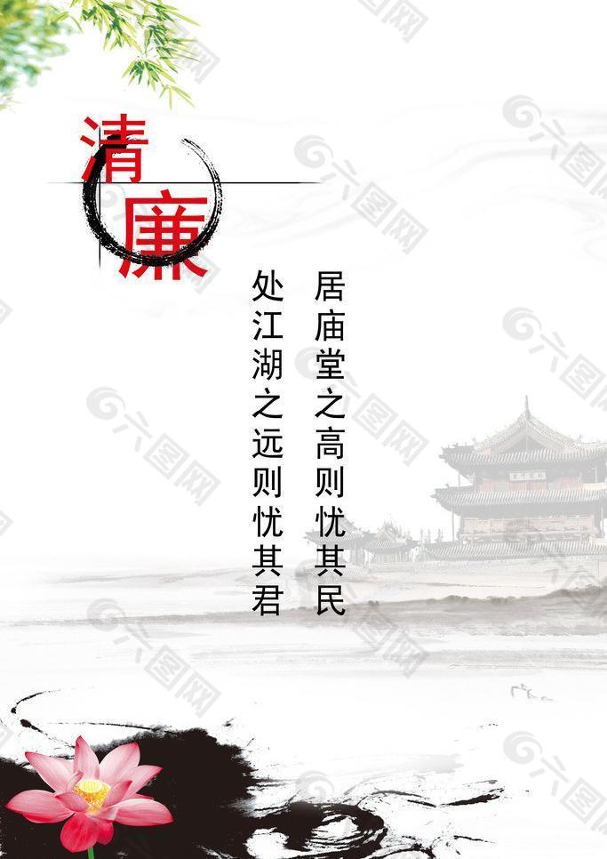文化展板圖片