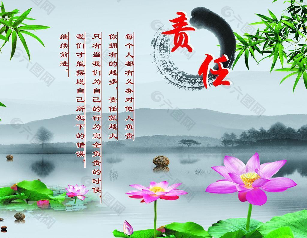 责任文化图片