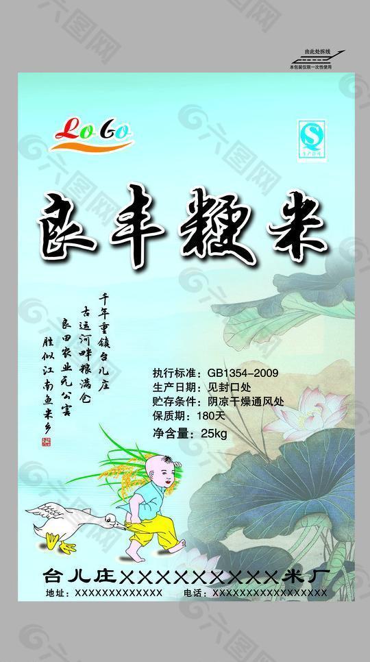 大米圖片