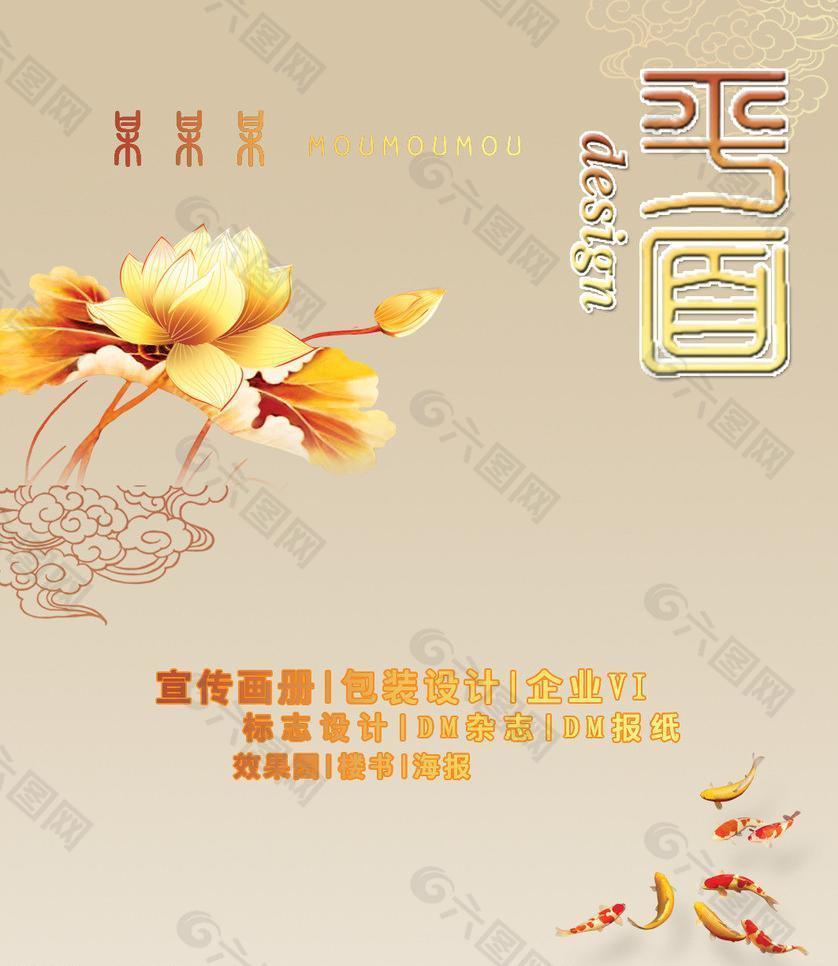 名片設(shè)計(jì)圖片