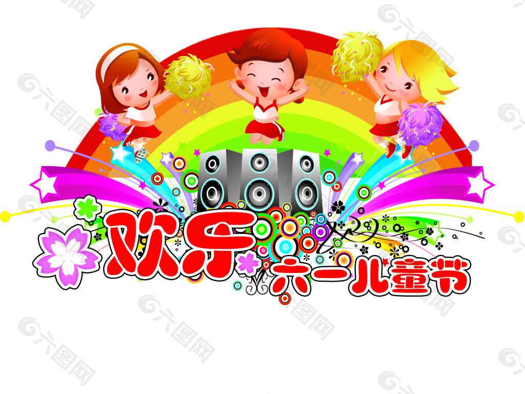 兒童節(jié)吊牌