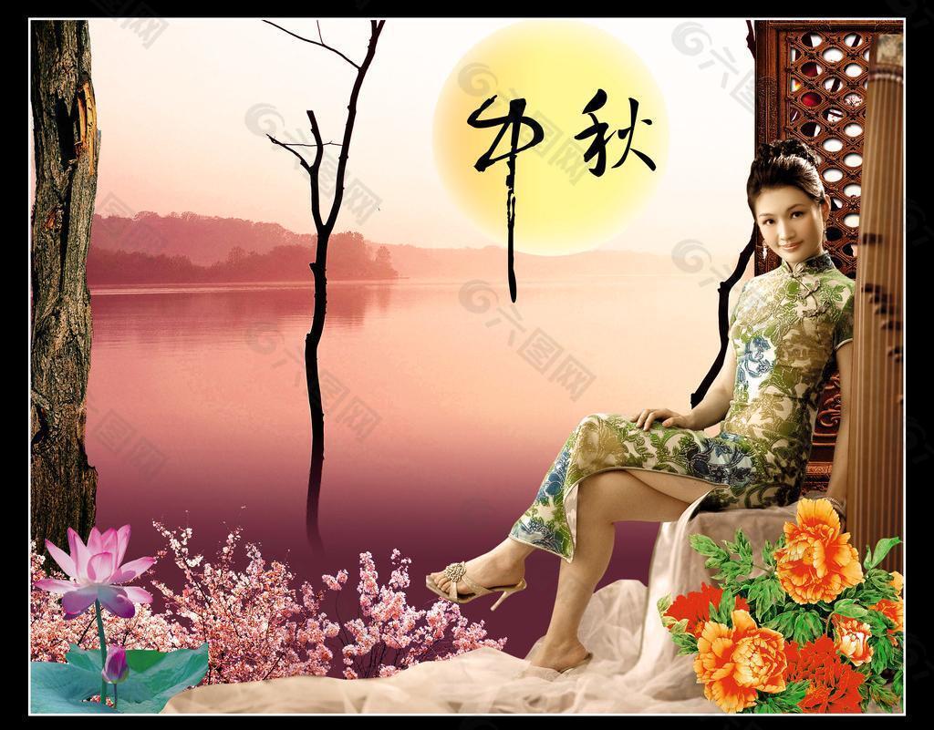 中秋節(jié)圖片