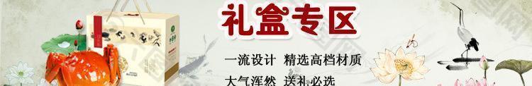 禮盒廣告psd圖片