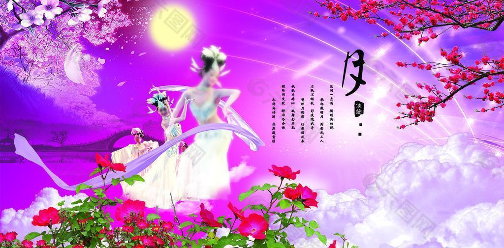 中秋節(jié)團(tuán)圓廣告設(shè)計(jì)圖片