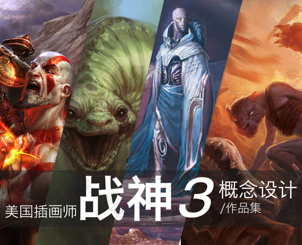 戰(zhàn)神游戲畫面