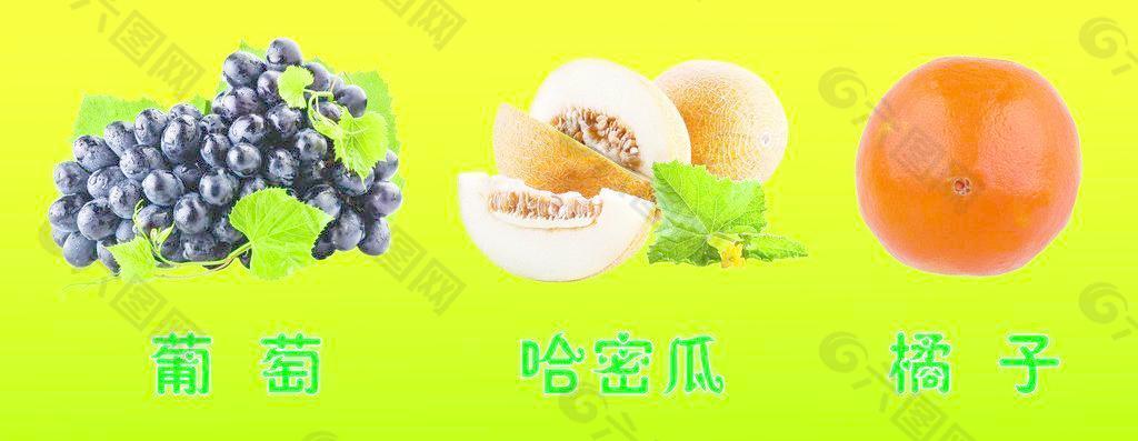 水果图片
