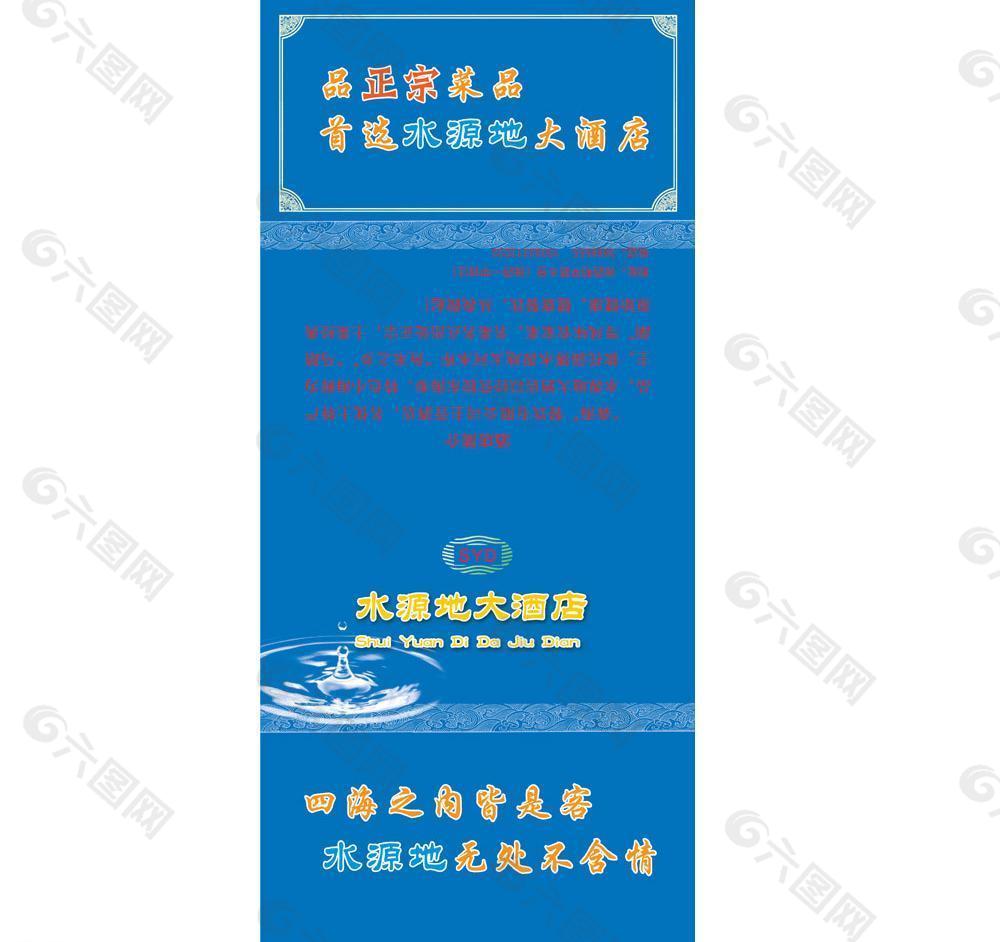 紙袋四折頁圖片