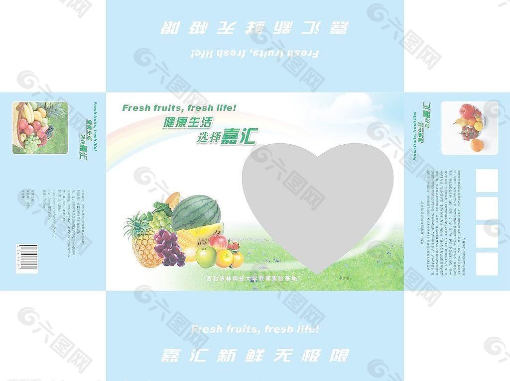 水果包裝箱圖片