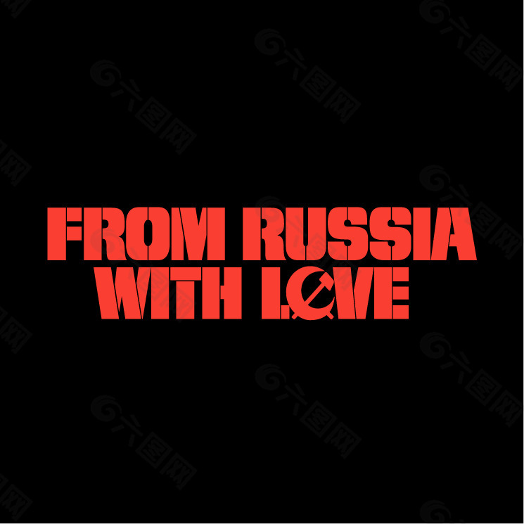 来自俄罗斯的爱