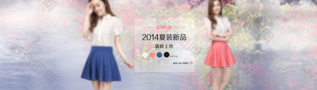 夏季女裝海報