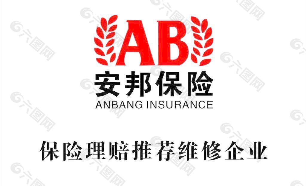 安邦保险钛金牌弧型图片